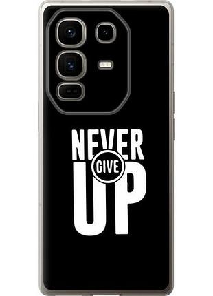 Чехол на infinix note 50 pro+ никогда не сдавайся из силикона fch_0164646