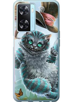 Чехол на oppo a57s чеширский кот 2 из силикона fch_0161563