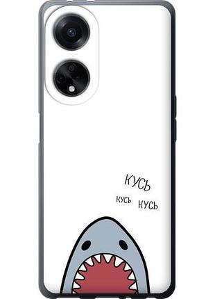 Чехол на oppo a98 акула из силикона fch_0164113