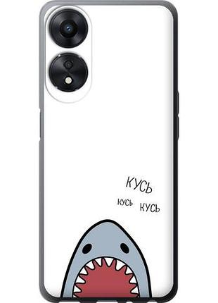 Чехол на oppo a58 5g акула из силикона fch_0164108