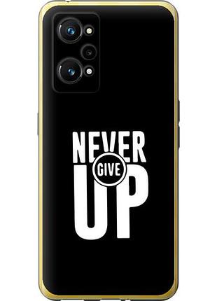 Чехол на realme gt neo 3t никогда не сдавайся из силикона fch_0164650