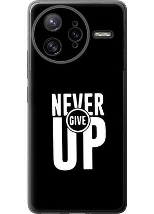 Чехол на xiaomi poco f7 ultra никогда не сдавайся из силикона fch_0164672