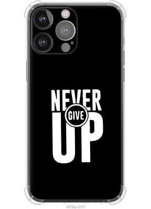 Чохол для apple iphone 13 pro max з силікону fch_0164601