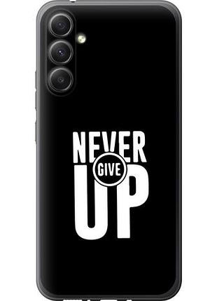 Чехол на samsung galaxy a34 a346e никогда не сдавайся из силикона fch_0164599