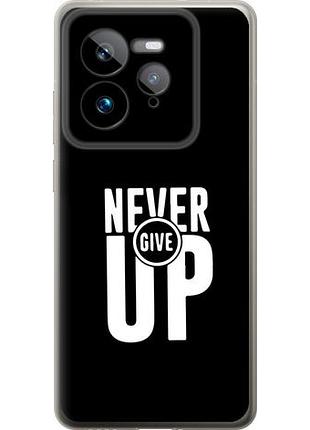 Чехол на realme gt 7 pro никогда не сдавайся из силикона fch_0164641