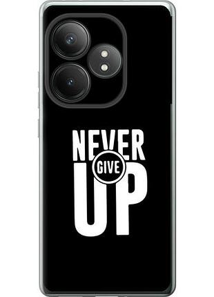 Чехол на realme gt 6t никогда не сдавайся из силикона fch_0164602