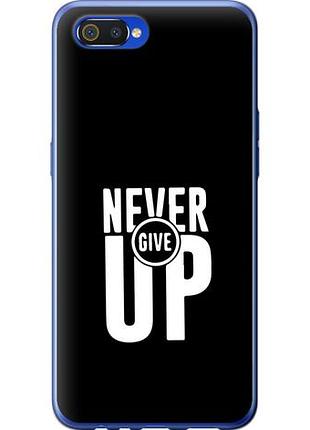 Чехол на realme c2 никогда не сдавайся из пластика fch_0164592