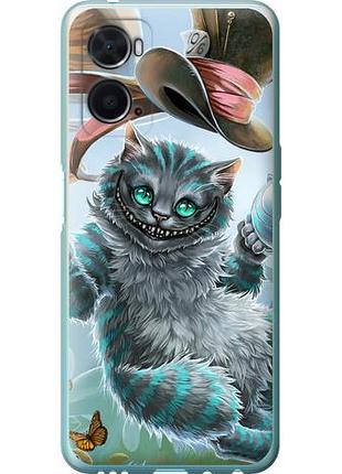 Чехол на oppo a76 чеширский кот 2 из силикона fch_0161551