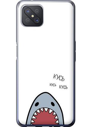 Чохол для oppo a92s з силікону fch_0164111