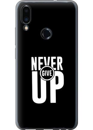 Чехол на meizu note 9 никогда не сдавайся из пластика fch_0164584