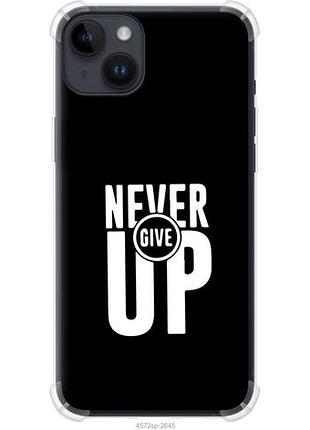 Чехол на iphone 14 plus никогда не сдавайся из силикона fch_0164600