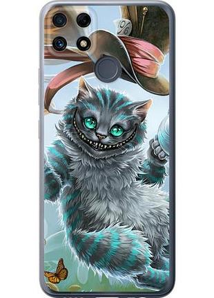 Чехол на realme c25 чеширский кот 2 из силикона fch_0161615