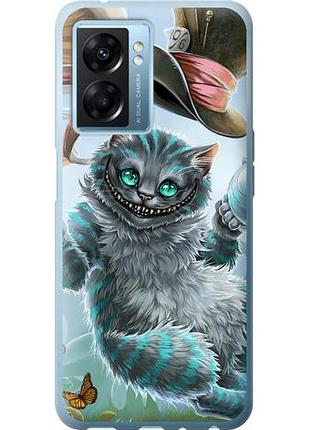 Чехол на oppo a77 5g чеширский кот 2 из силикона fch_0161564