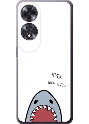 Чохол для oppo a60 4g з силікону fch_0164109