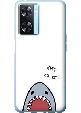 Чохол для oppo a57s з силікону fch_0164080
