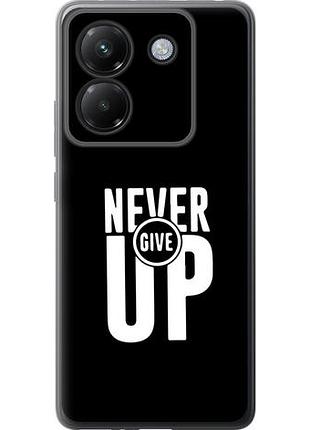 Чохол для xiaomi poco m7 pro 5g з силікону fch_0164675