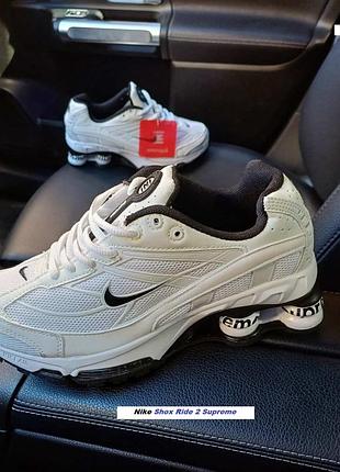 Поповнення жіночі арт 21157 nike shox ride 2 supreme білі з чорним