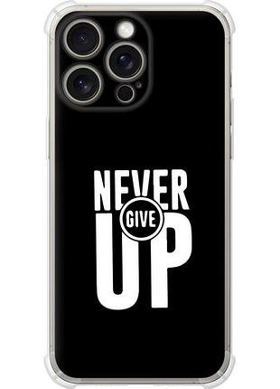 Чехол на iphone 15 pro max никогда не сдавайся из силикона fch_0164663