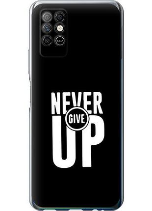 Чохол для infinix note 8 з силікону fch_0164577