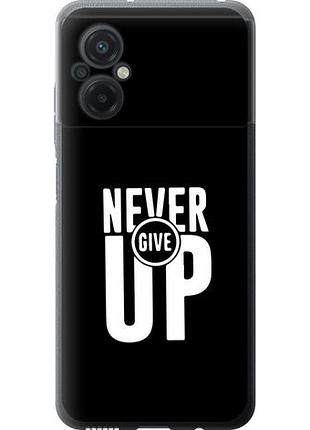 Чохол для xiaomi poco m5 з силікону fch_0021525
