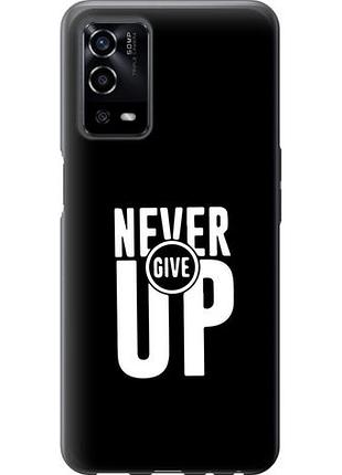 Чохол для oppo a55 з силікону fch_0164613