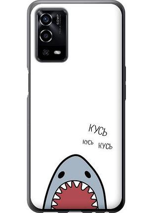 Чохол для oppo a55 з силікону fch_0164106