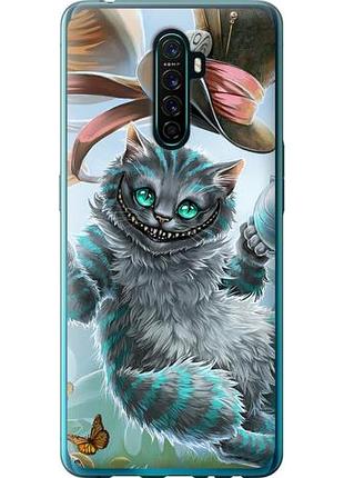 Чехол на oppo reno ace чеширский кот 2 из пластика fch_0161566