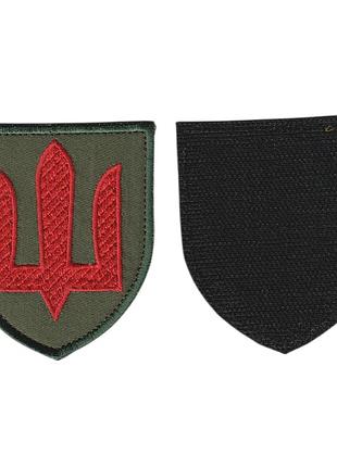 Шеврон военный, тризуб противовоздушная оборона сухопутных войск, на липучке, на оливке, всу 8 см * 7 см