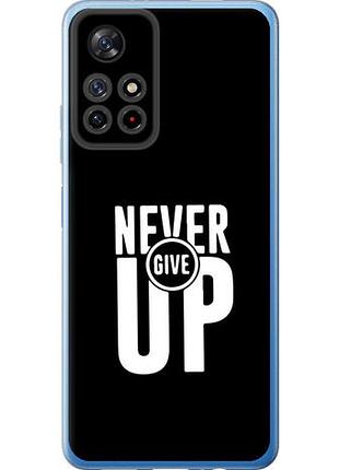 Чохол для xiaomi poco m4 pro 5g з силікону fch_0164667