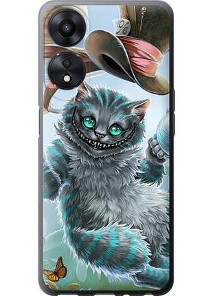 Чехол на oppo a58 5g чеширский кот 2 из силикона fch_0161591