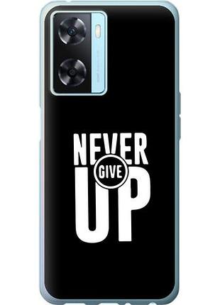 Чохол для oppo a57s з силікону fch_0164587