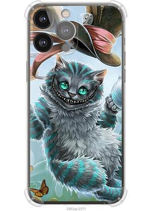 Чехол на iphone 13 pro max чеширский кот 2 из силикона fch_0161577