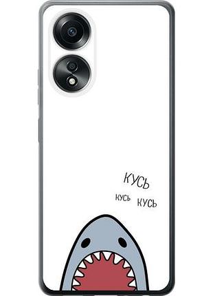 Чехол на oppo a58 4g акула из силикона fch_0164107