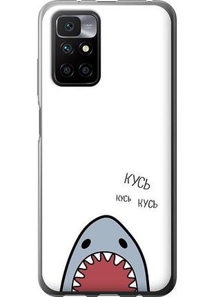 Чехол на xiaomi redmi 10 акула из силикона fch_0003651