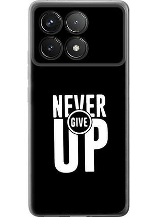 Чехол на xiaomi poco f6 pro никогда не сдавайся из силикона fch_0164680