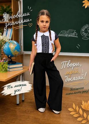 Школьные брюки-клеш для девочки размер 116-158 152, синій