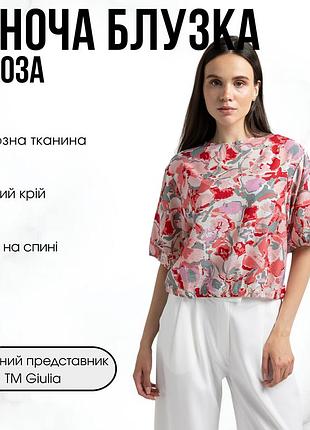 Женский топ в цветочный принт giulia siesta 4113/030 s multicolor-vivid floral print, вискоза, рукав 3/4, свободный крой