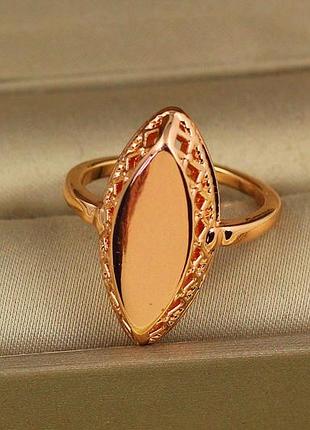 Кольцо xuping jewelry маркиз без камней р 17 золотистое love-shopping