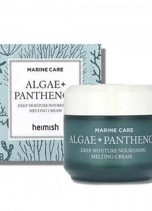 Глубоко увлажняющий крем с морскими экстрактами heimish marine care algae panthenol deep moisture nourishing melting cream