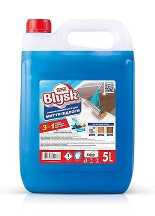Средство для мытья пола 5л универсальное ocean (канистра hdpe) тм super blysk