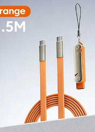 Зарядный кабель адаптер для телефона type-c — type-c 1.5 м, оранжевый