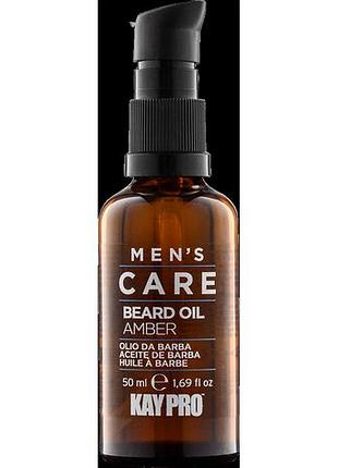 Олія для бороди бурштин kaypro men's care beard oil amber 50 мл