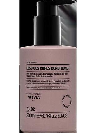 Кондиціонер для локонів previa natural haircare curlfriends luscious curls conditioner 200 мл