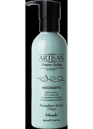 Молочко для локонів nook artisan riccioletto 200 мл
