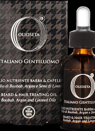 Лікувальна олія для бороди та волосся barex olioseta italiano gentiluomo 30 мл