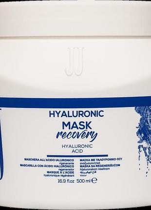 Гіалуронова маска jj's hyaluronic 500 мл