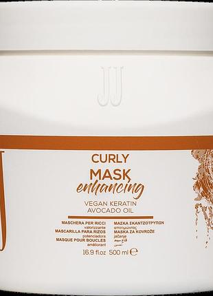Маска для кудрявых волос jj's curly 500 мл