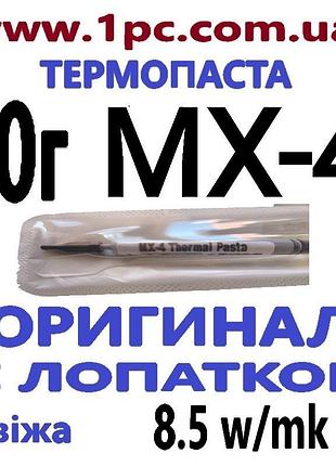 Термопаста arctic mx-4 20г mx4 20g 8.5 вт/(м*к) mx-4