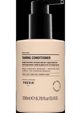 Кондиціонер для гладкості та приборкання волосся previa natural haircare smoothing 200 мл