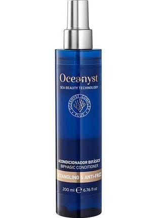 Двухфазный несмываемый кондиционер oceanyst biphasic conditioner detangling & anti-frizz 200 мл